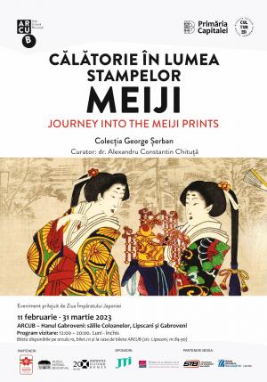 Începând de mâine, 11 februarie 2023, ARCUB  prezintă expoziția „Călătorie în lumea stampelor Meiji”