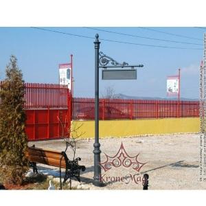 Stalp Orientare Stradala VILLA-550 INDICO